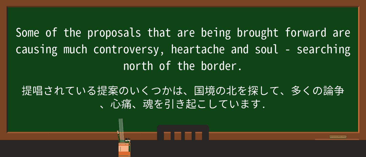 【英単語】soul-searchingを徹底解説!意味、使い方、例文、読み方 ・例文3