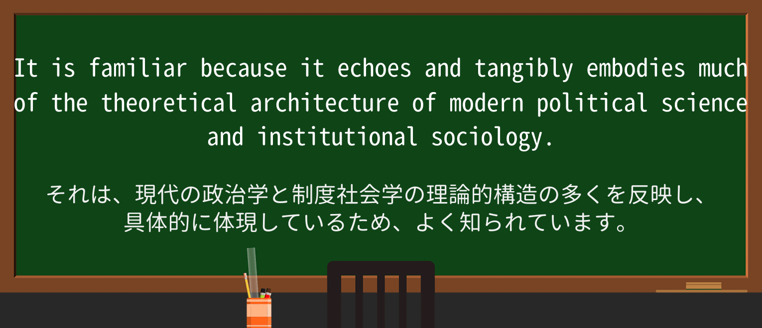【英単語】tangiblyを徹底解説!意味、使い方、例文、読み方 ・例文2