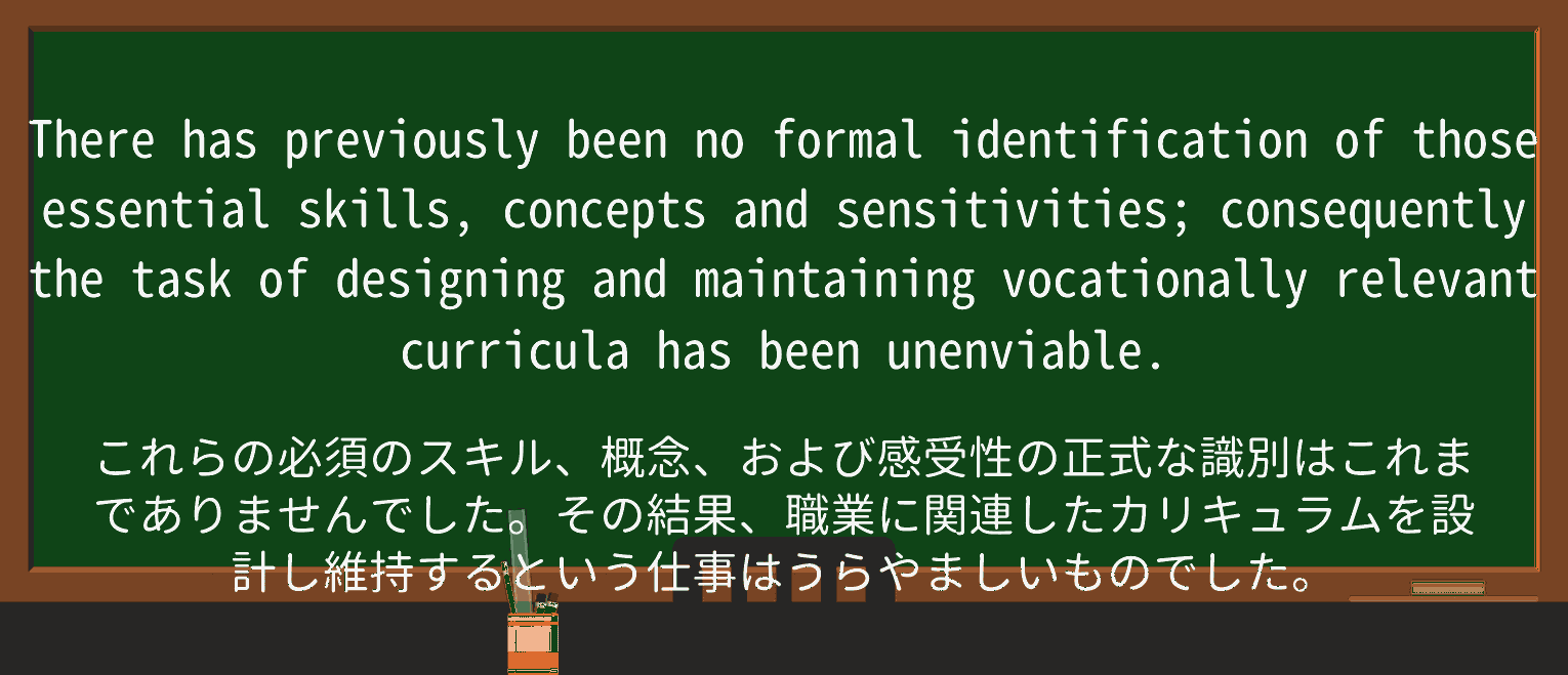 【英単語】vocationallyを徹底解説!意味、使い方、例文、読み方 ・例文2