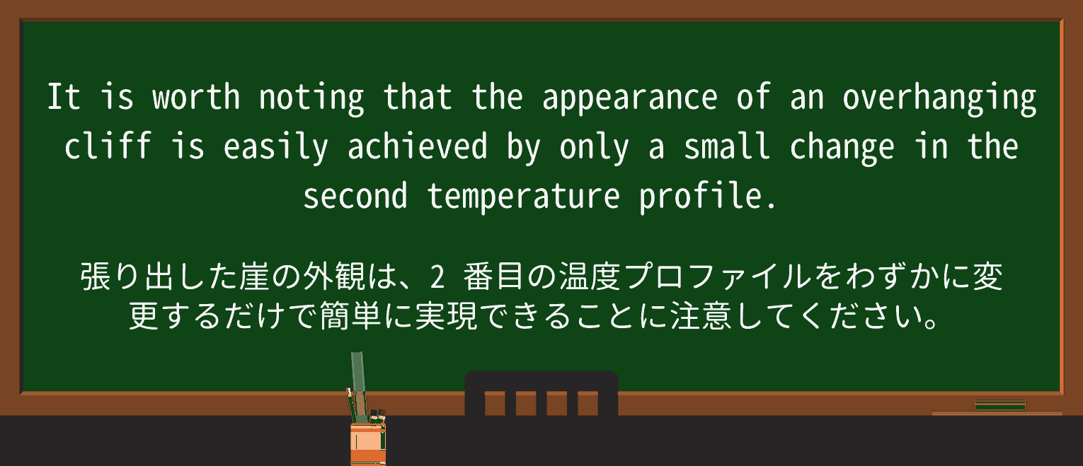 【英単語】small-changeを徹底解説!意味、使い方、例文、読み方 ・例文3