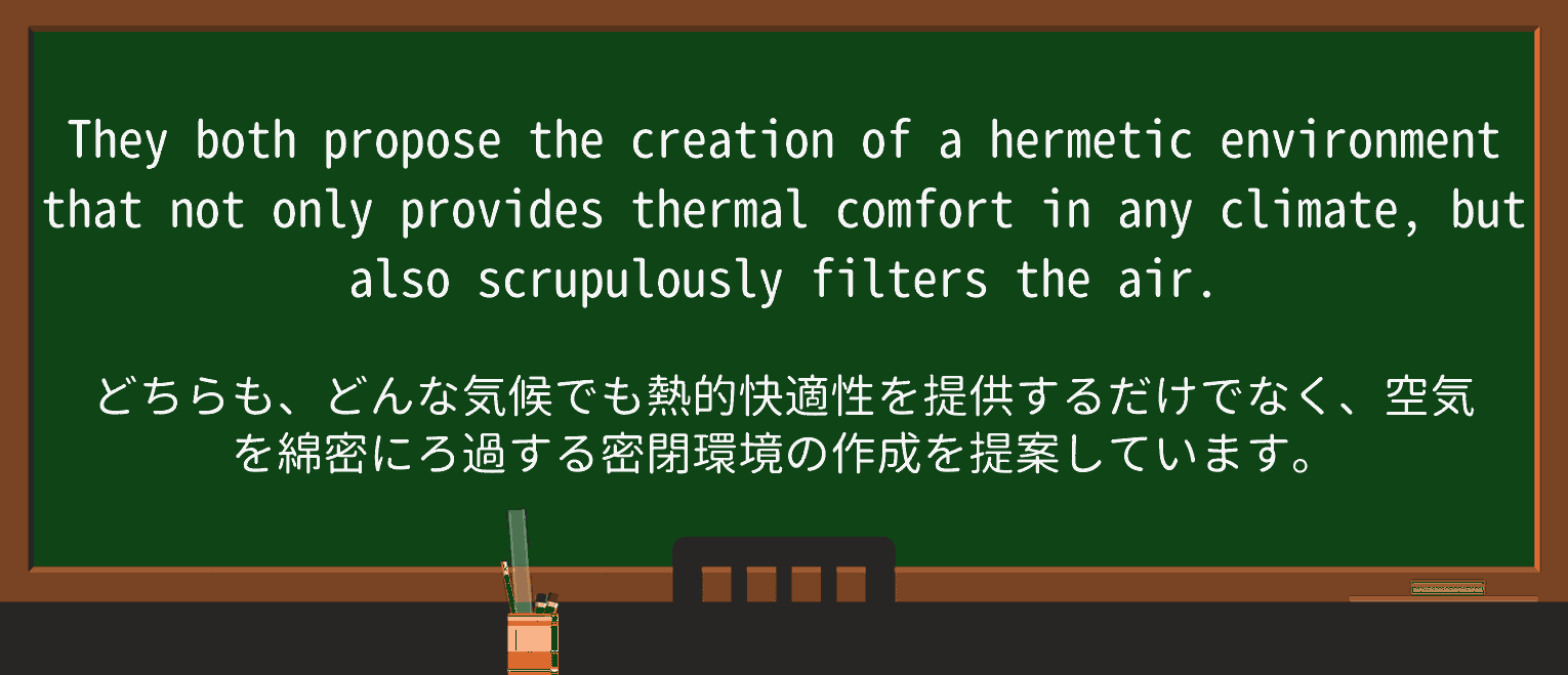 【英単語】scrupulouslyを徹底解説!意味、使い方、例文、読み方 ・例文4