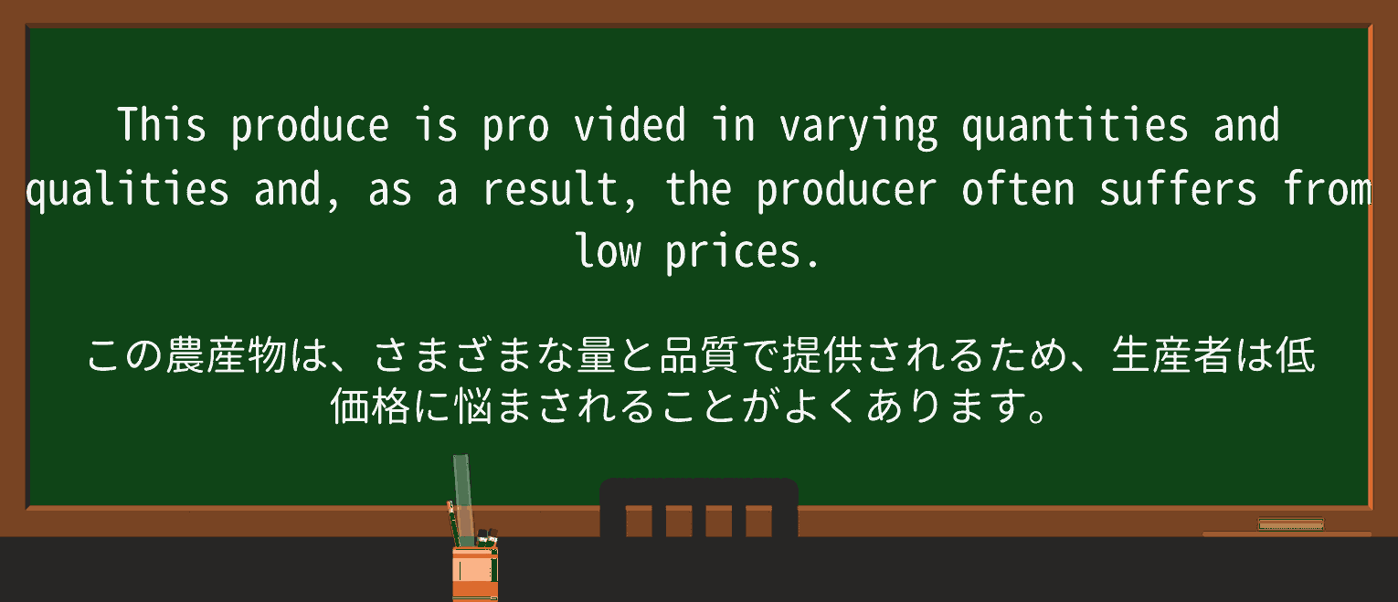 【英単語】videを徹底解説！意味、使い方、例文、読み方 ・例文2