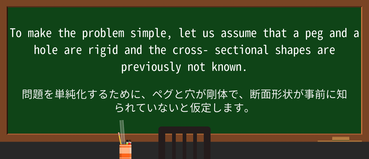 【英単語】sectionalを徹底解説!意味、使い方、例文、読み方 ・例文2