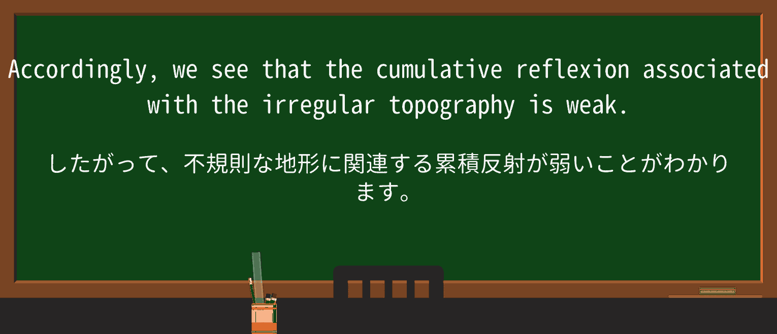 【英単語】topographyを徹底解説!意味、使い方、例文、読み方 ・例文3