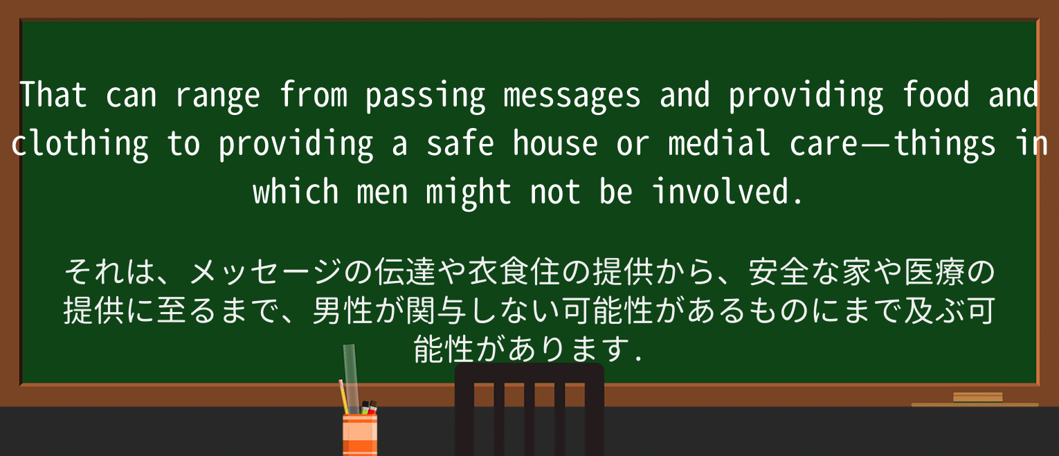 【英単語】safe-houseを徹底解説!意味、使い方、例文、読み方 ・例文2