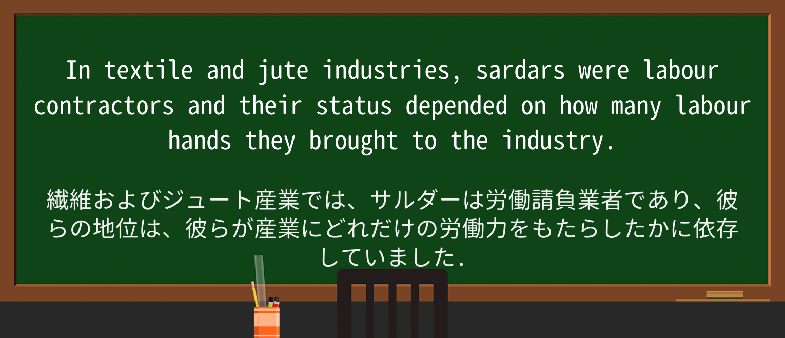 【英単語】textileを徹底解説!意味、使い方、例文、読み方 ・例文4