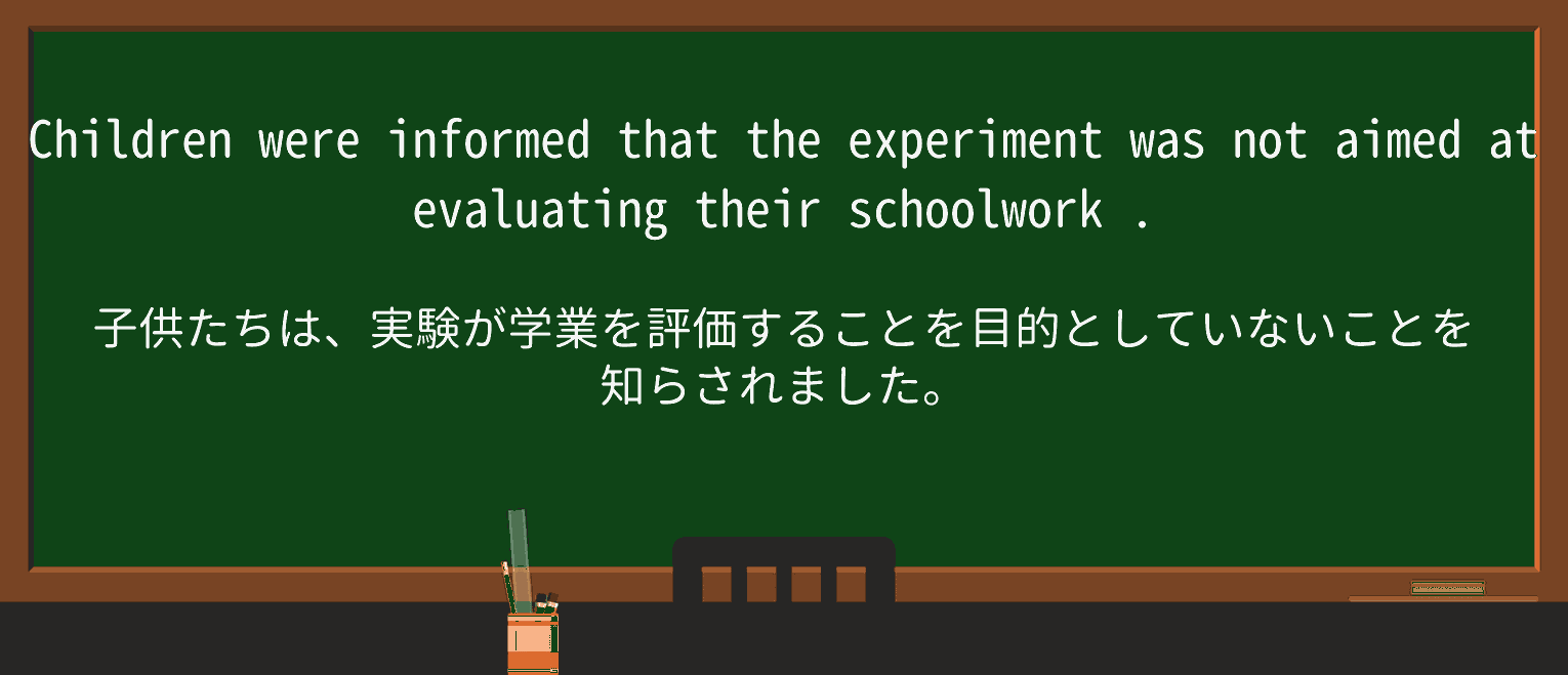【英単語】schoolworkを徹底解説!意味、使い方、例文、読み方 ・例文2