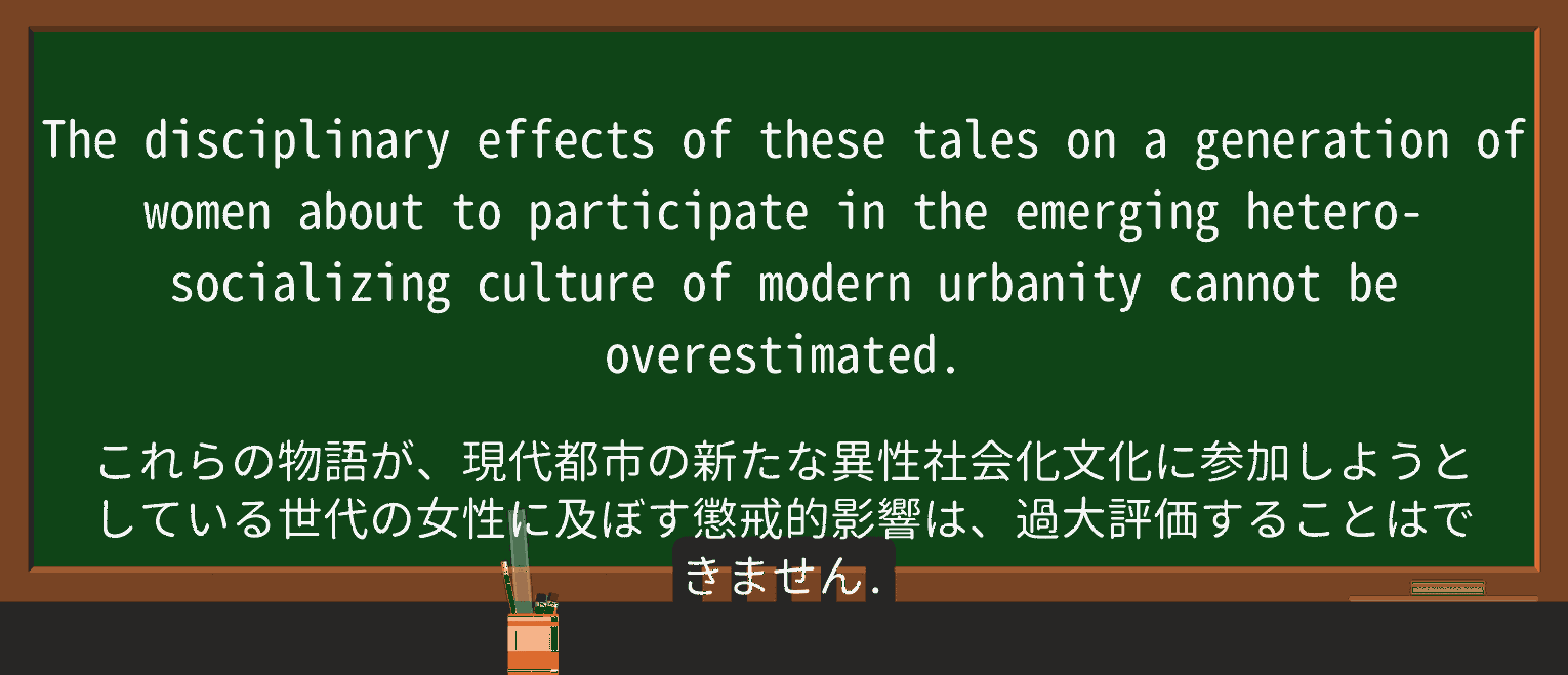 【英単語】urbanityを徹底解説!意味、使い方、例文、読み方 ・例文2