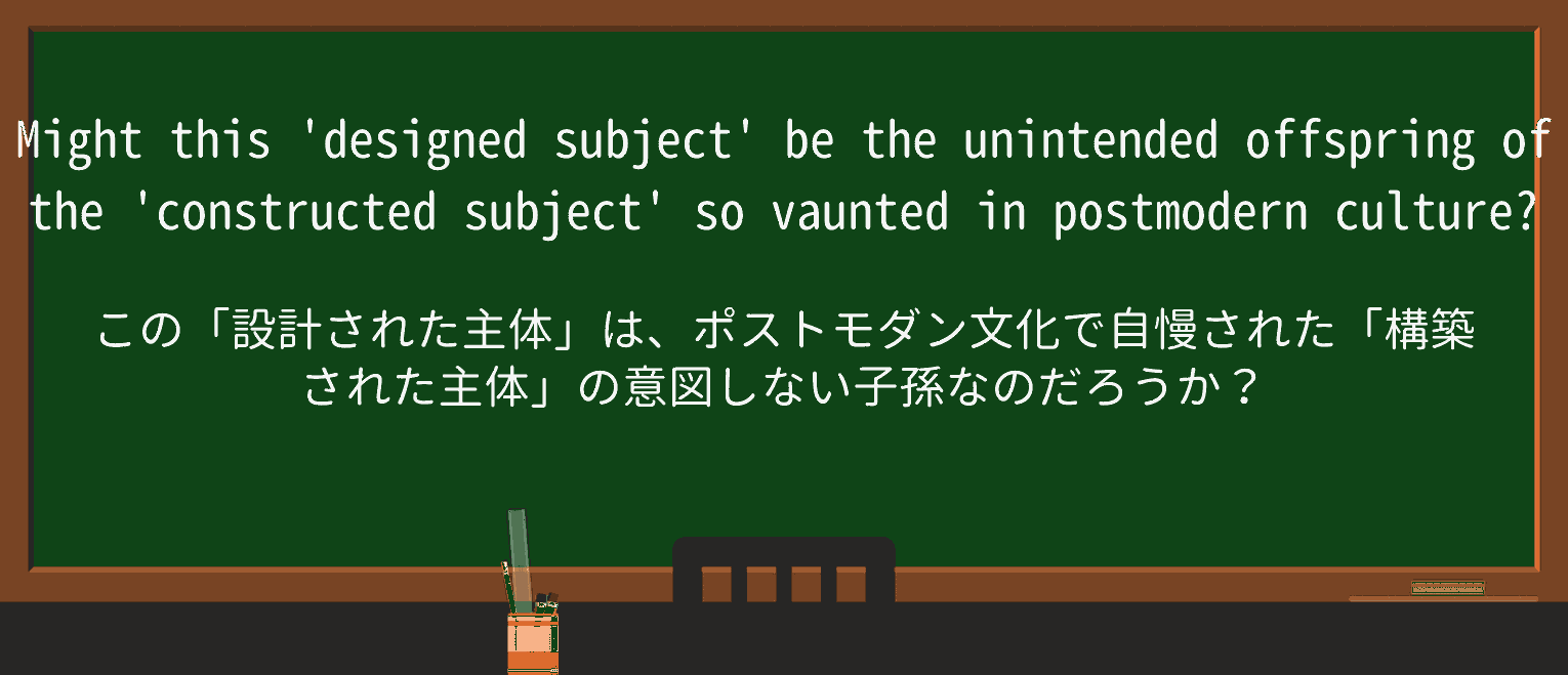 【英単語】vauntを徹底解説!意味、使い方、例文、読み方 ・例文4