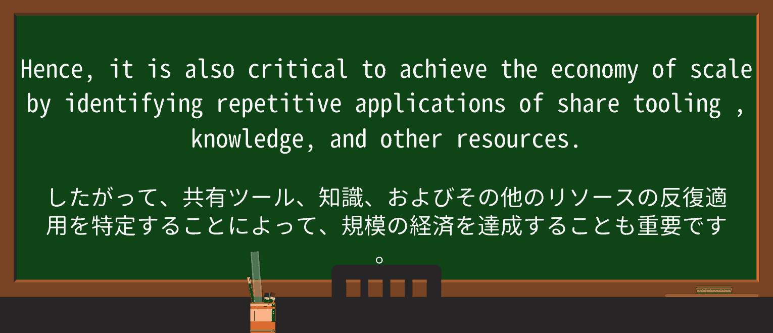 【英単語】toolingを徹底解説!意味、使い方、例文、読み方 ・例文3