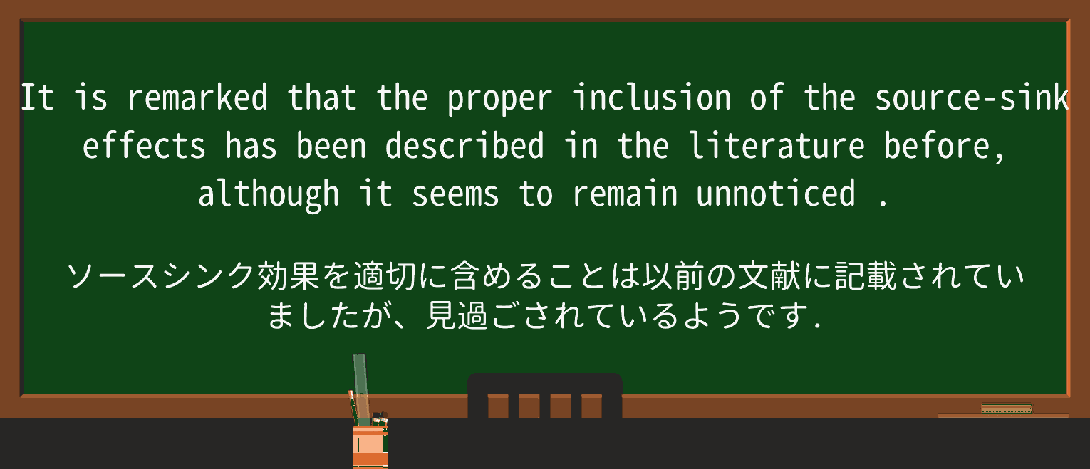 【英単語】unnoticedを徹底解説!意味、使い方、例文、読み方 ・例文4