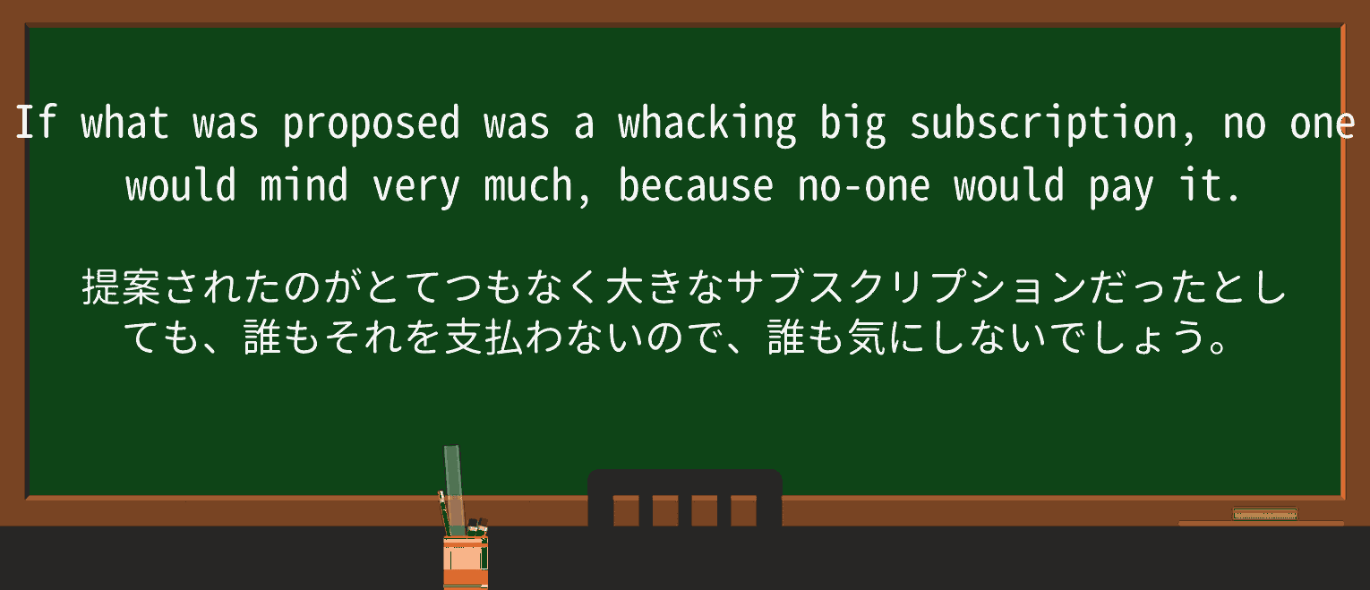 【英単語】whackを徹底解説!意味、使い方、例文、読み方 ・例文2