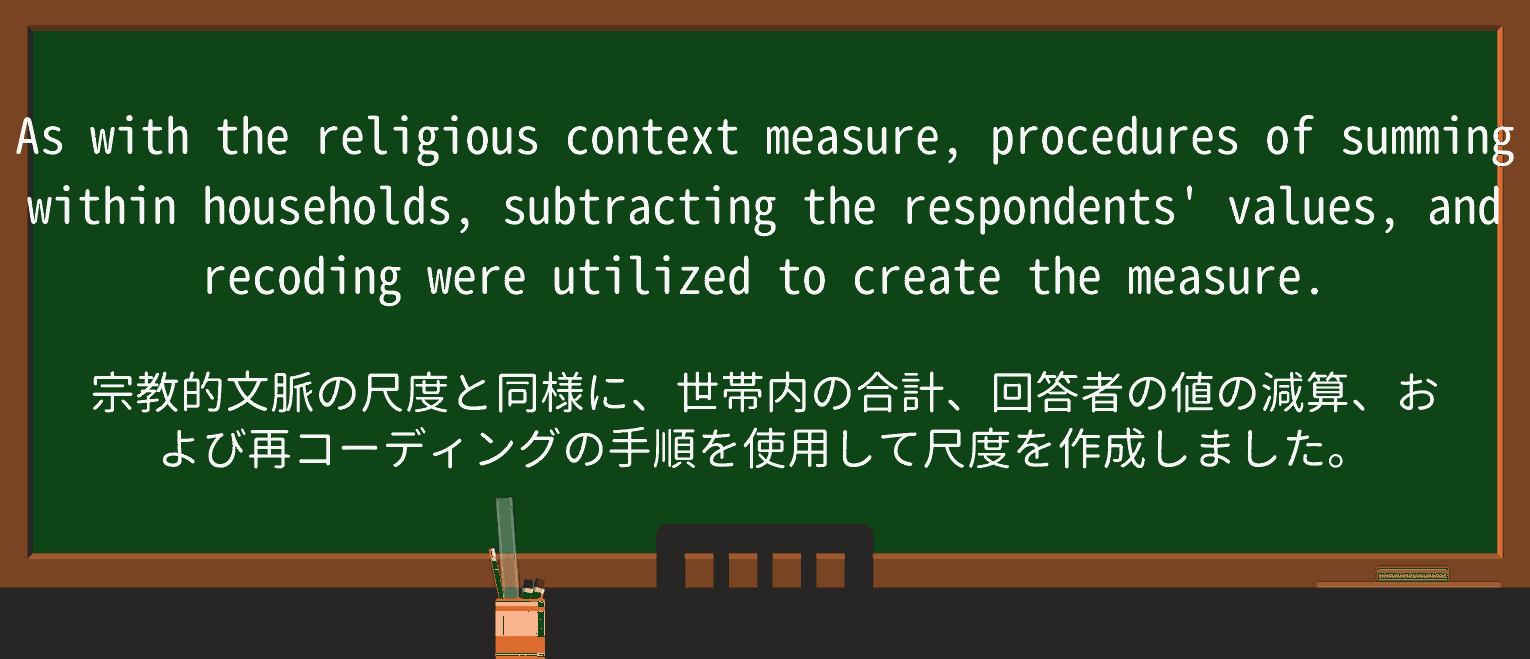 【英単語】respondentを徹底解説!意味、使い方、例文、読み方 ・例文3