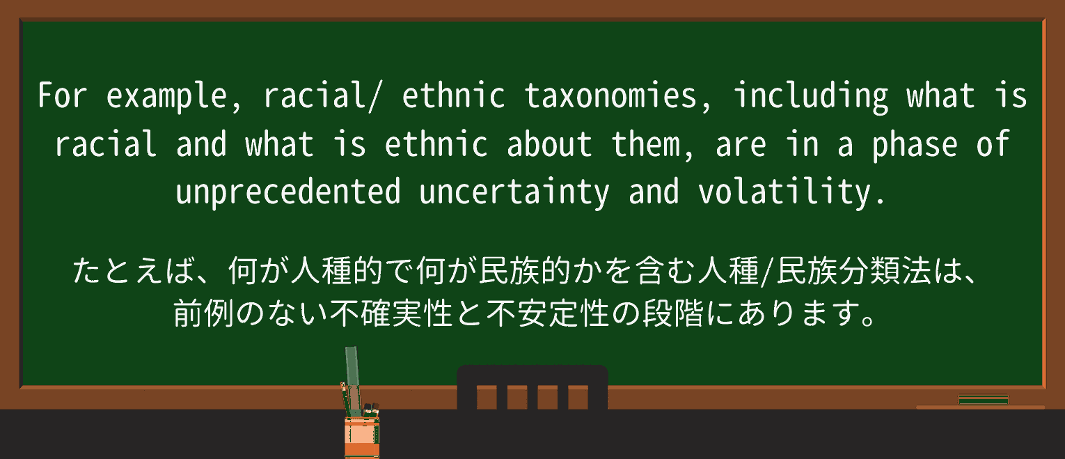 【英単語】unprecedentedを徹底解説!意味、使い方、例文、読み方 ・例文4