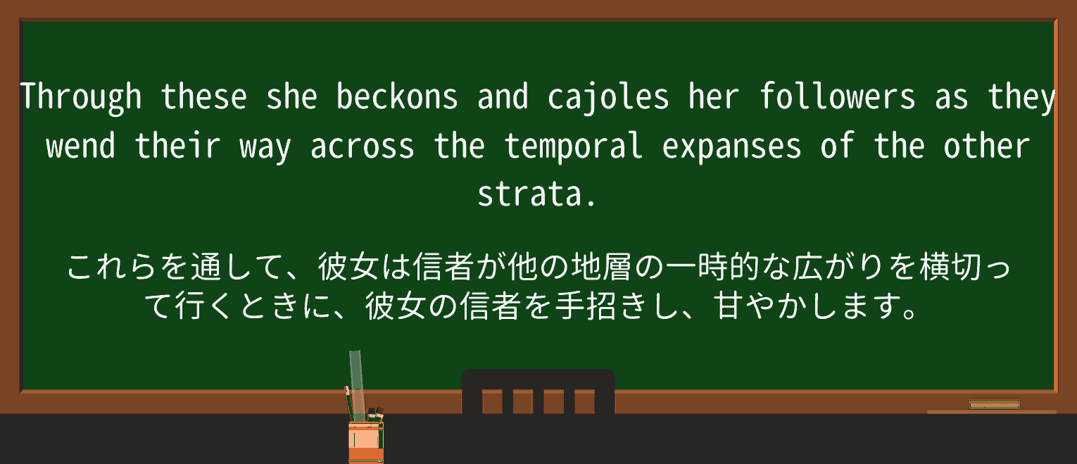 【英単語】wendを徹底解説!意味、使い方、例文、読み方 ・例文2