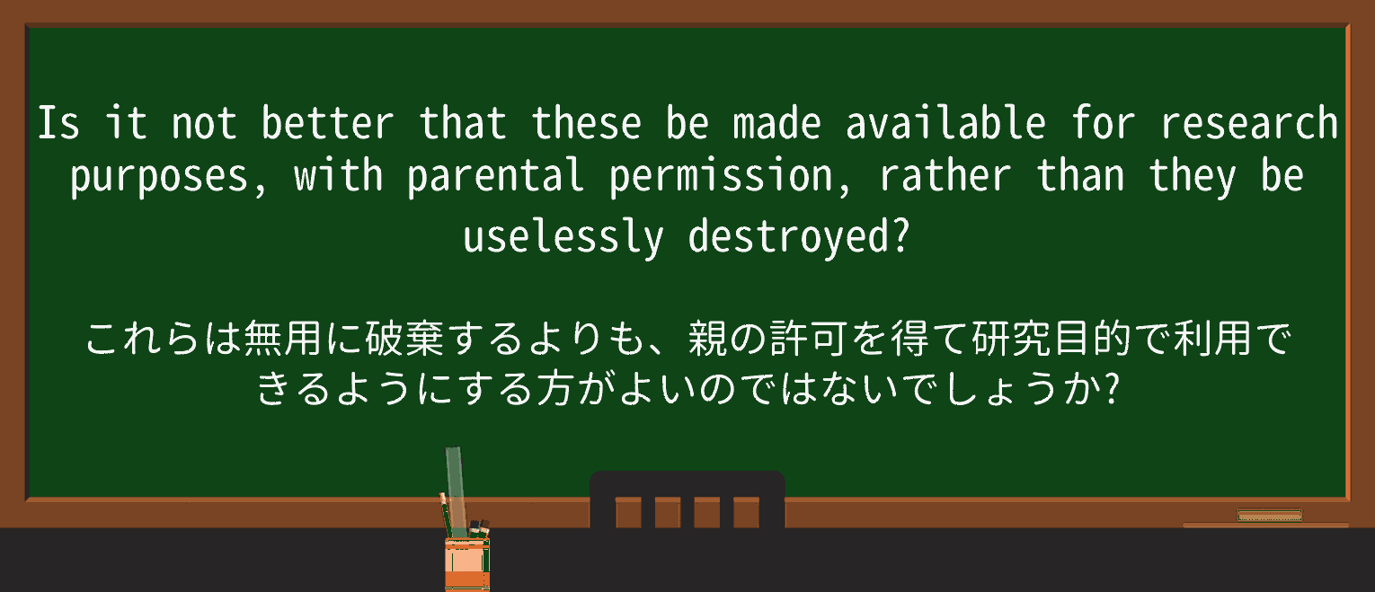 【英単語】uselesslyを徹底解説!意味、使い方、例文、読み方 ・例文3