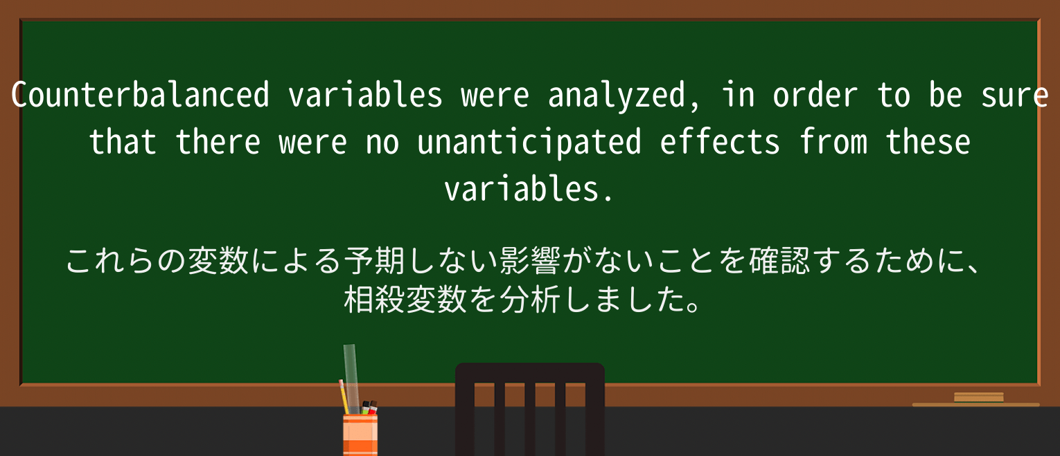 【英単語】unanticipatedを徹底解説!意味、使い方、例文、読み方 ・例文4