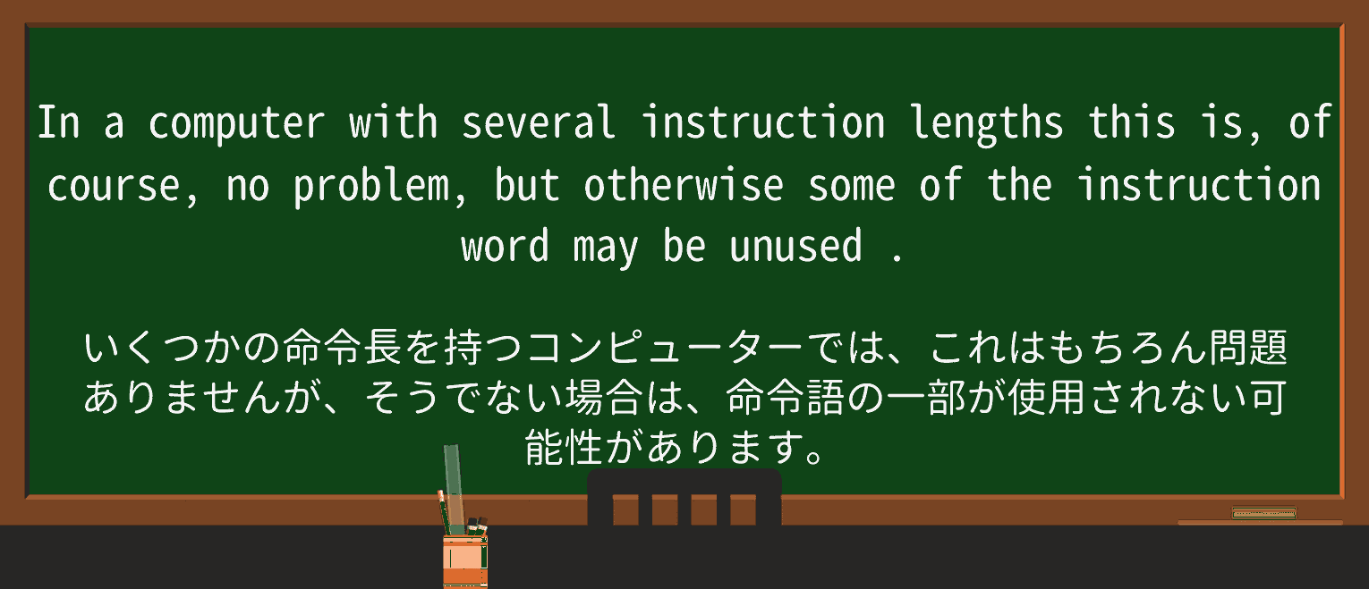 【英単語】unusedを徹底解説!意味、使い方、例文、読み方 ・例文2