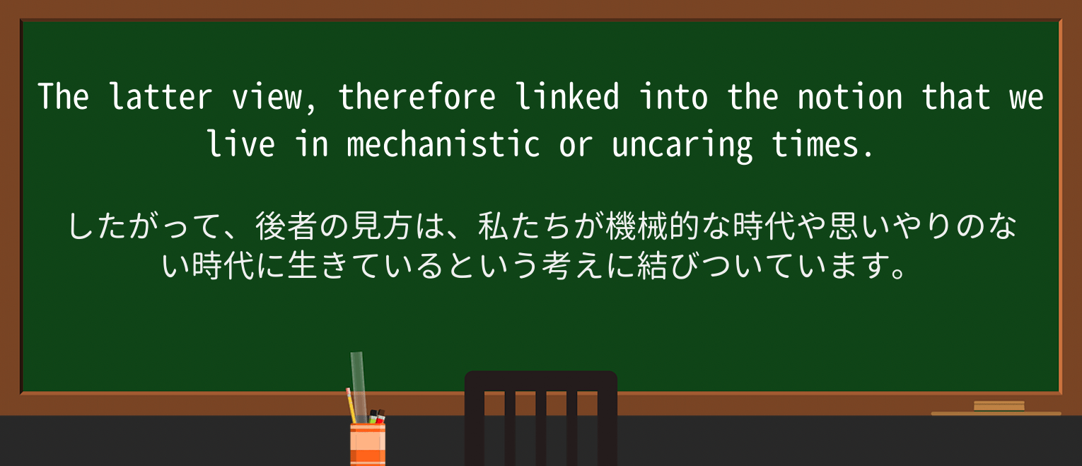【英単語】uncaringを徹底解説!意味、使い方、例文、読み方 ・例文3