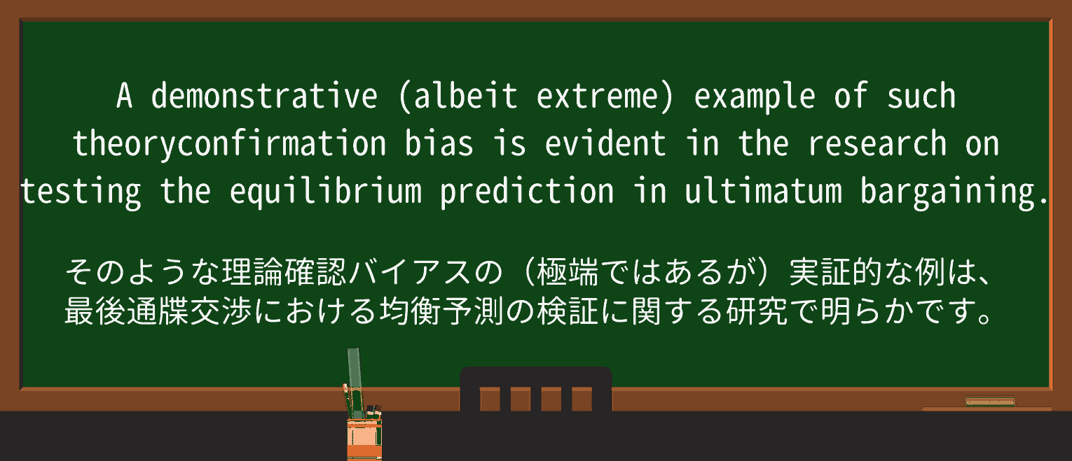 【英単語】ultimatumを徹底解説!意味、使い方、例文、読み方 ・例文2