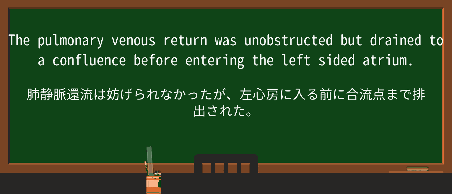 【英単語】unobstructedを徹底解説!意味、使い方、例文、読み方 ・例文2