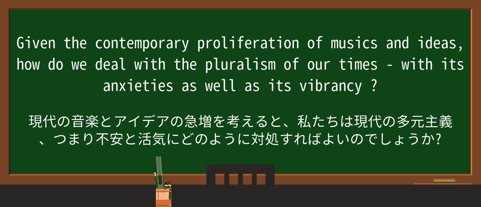 【英単語】vibrancyを徹底解説!意味、使い方、例文、読み方 ・例文4