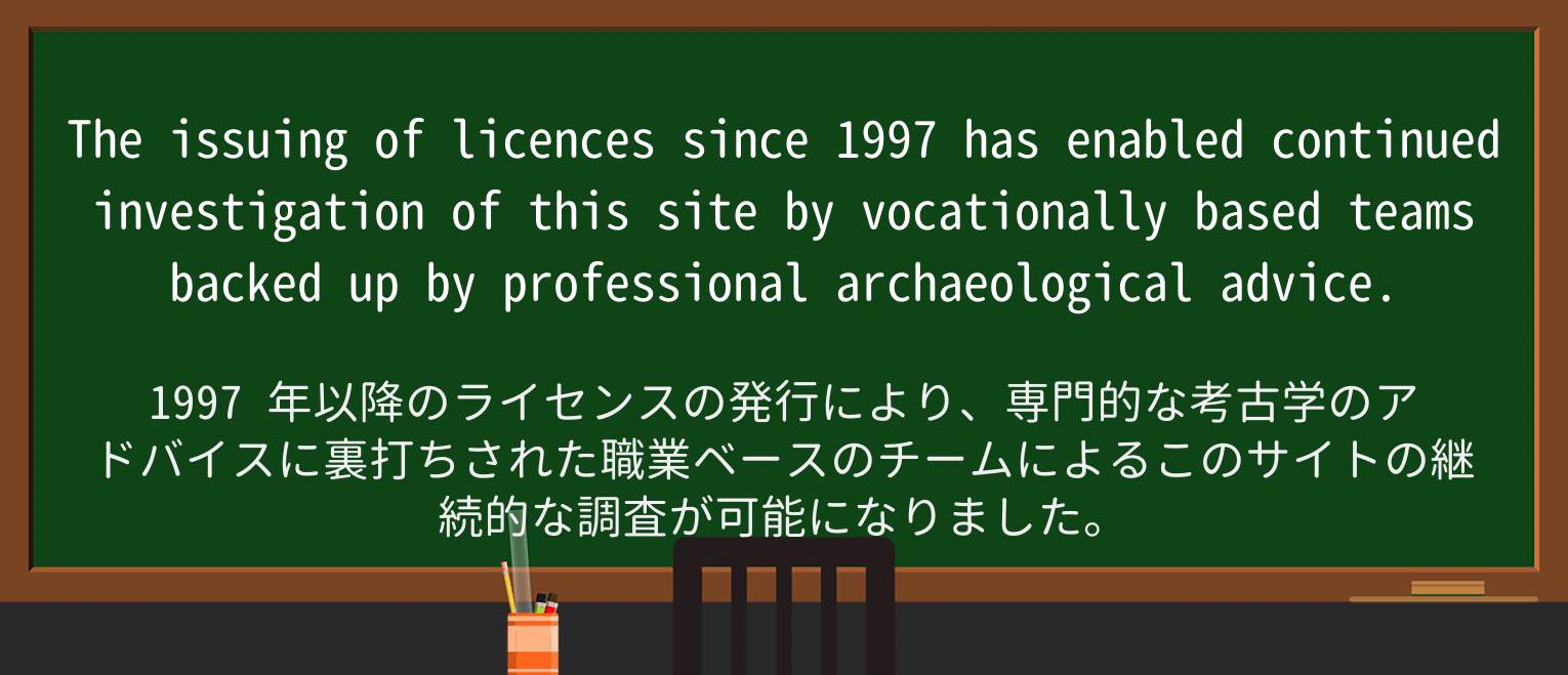 【英単語】vocationallyを徹底解説!意味、使い方、例文、読み方 ・例文3