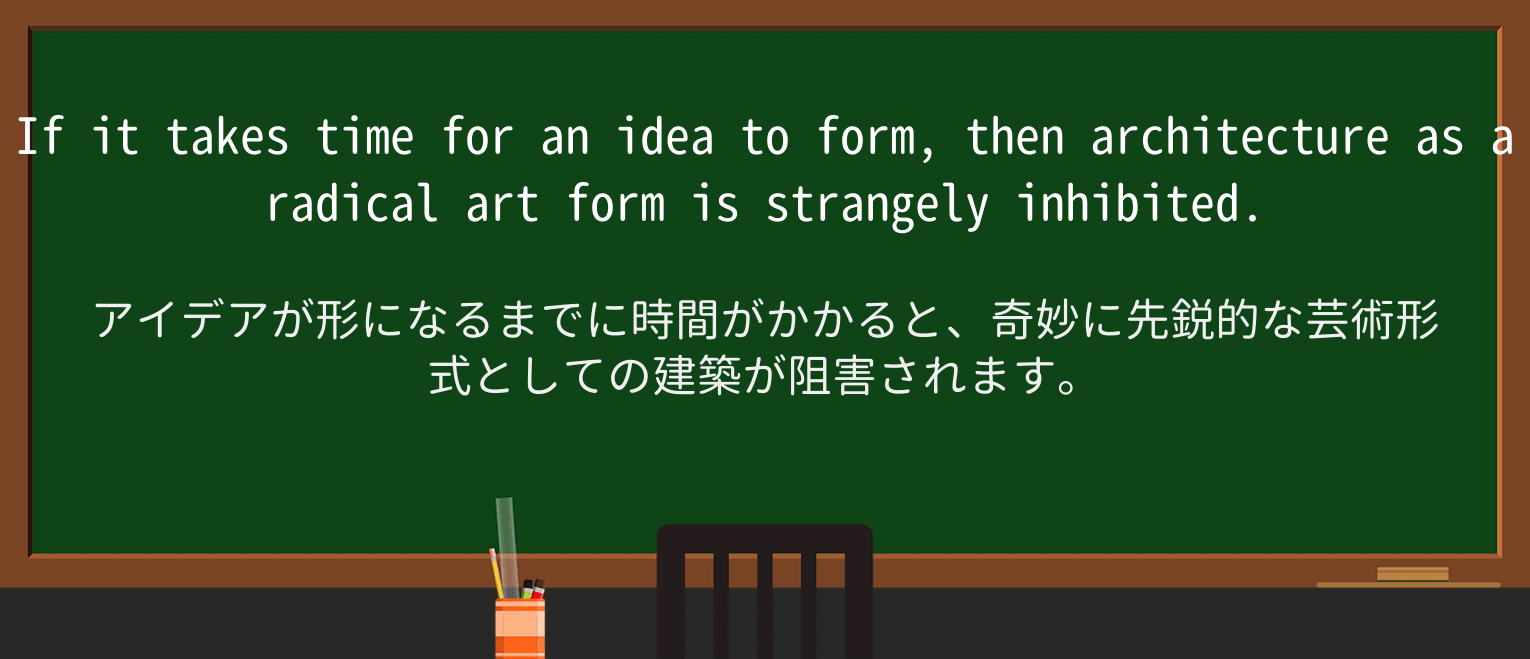 【英単語】strangelyを徹底解説!意味、使い方、例文、読み方 ・例文4