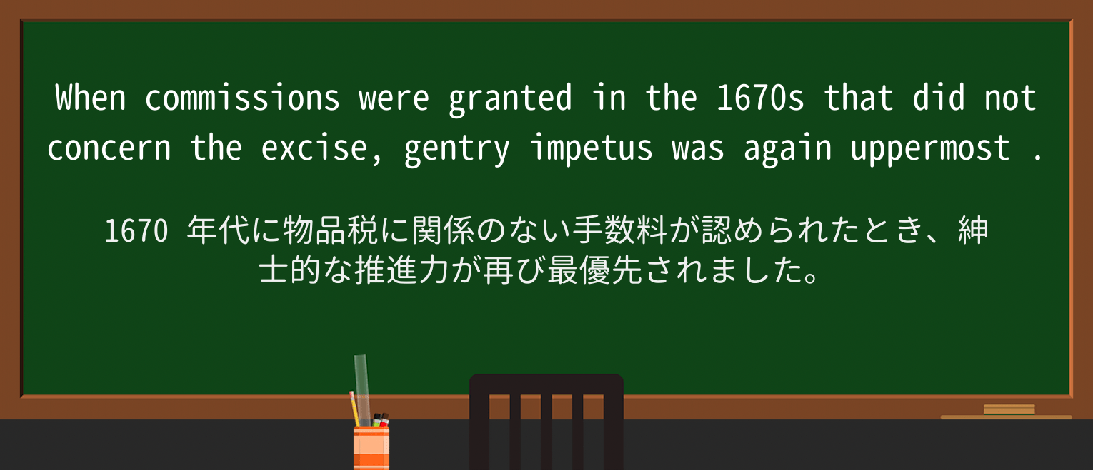 【英単語】uppermostを徹底解説!意味、使い方、例文、読み方 ・例文3