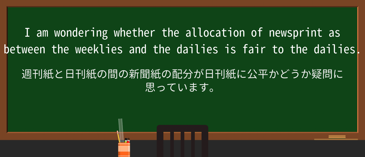 【英単語】weeklyを徹底解説!意味、使い方、例文、読み方 ・例文4
