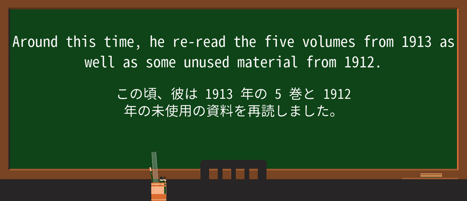 【英単語】unusedを徹底解説!意味、使い方、例文、読み方 ・例文3