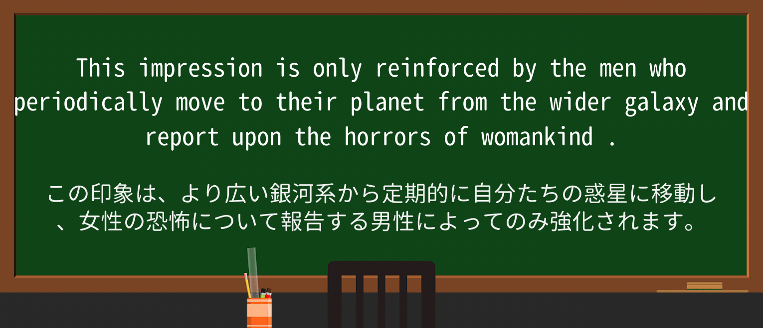 【英単語】womankindを徹底解説!意味、使い方、例文、読み方 ・例文4