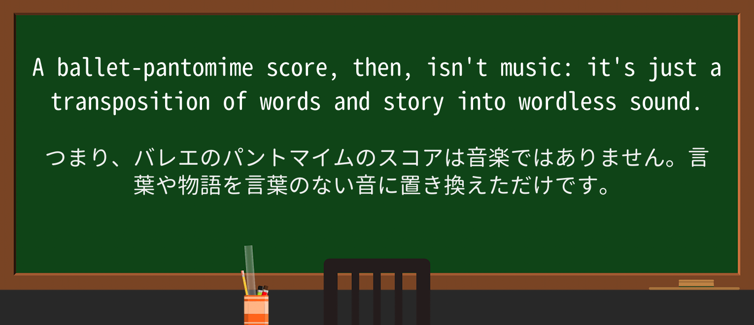 【英単語】wordlessを徹底解説!意味、使い方、例文、読み方 ・例文4