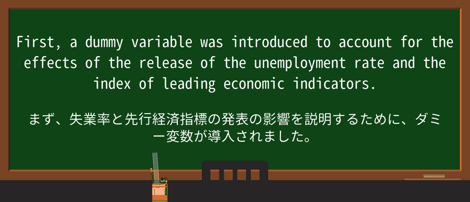 【英単語】unemploymentを徹底解説!意味、使い方、例文、読み方 ・例文4