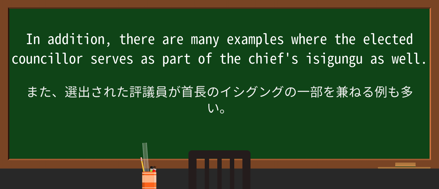 【英単語】serfを徹底解説!意味、使い方、例文、読み方 ・例文3