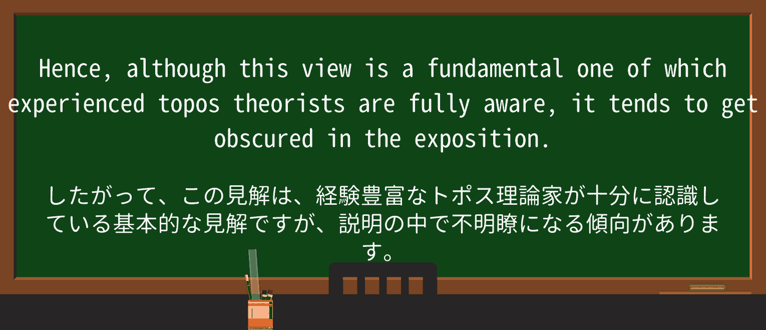 【英単語】theoristを徹底解説!意味、使い方、例文、読み方 ・例文3