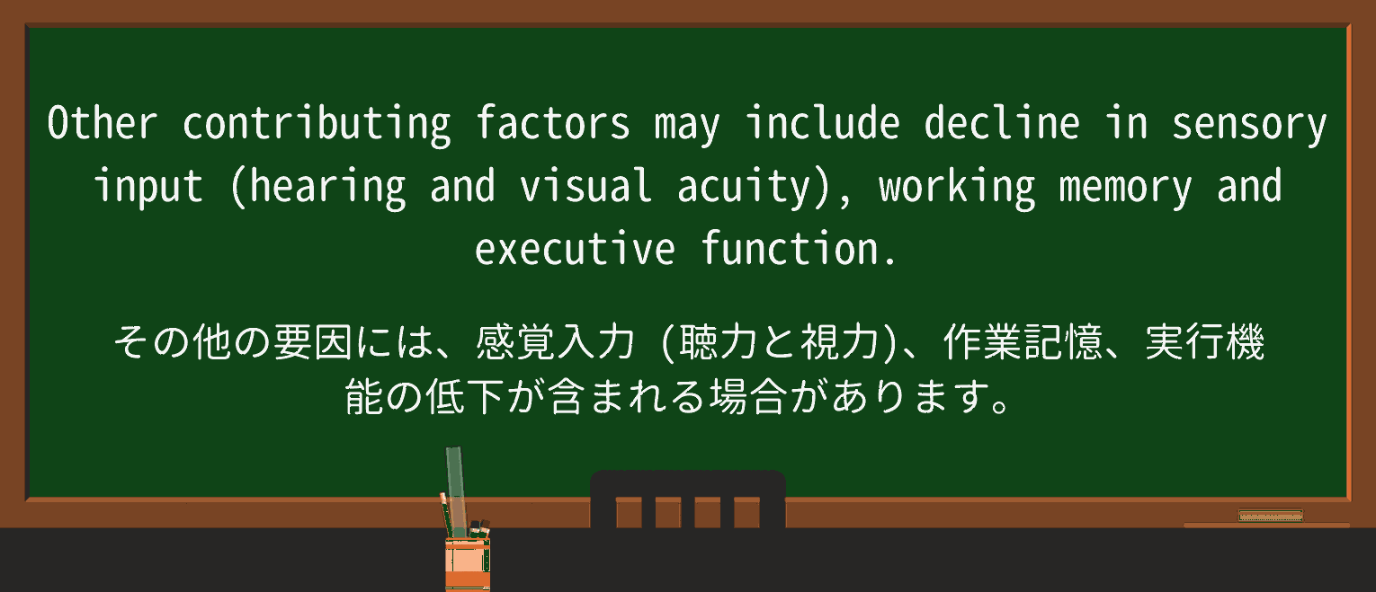 【英単語】sensoryを徹底解説!意味、使い方、例文、読み方 ・例文2