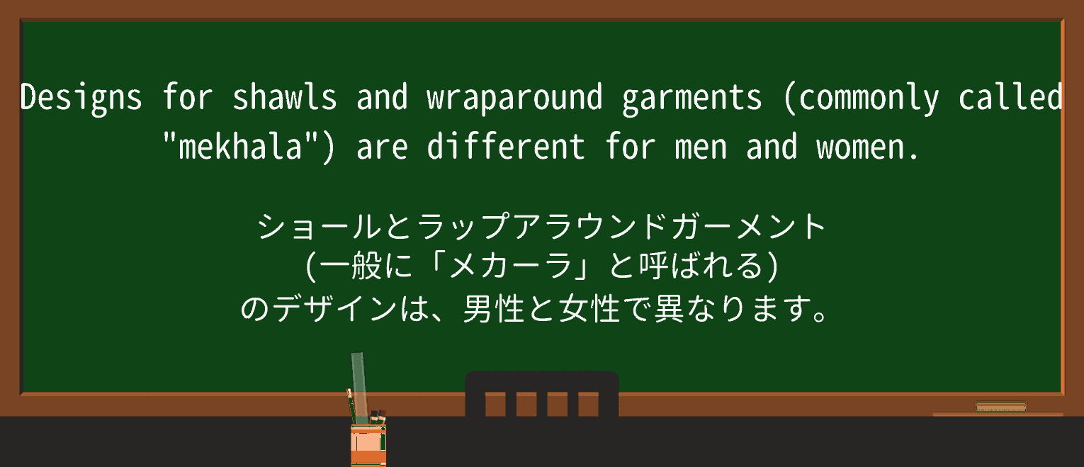 【英単語】wraparoundを徹底解説!意味、使い方、例文、読み方 ・例文4