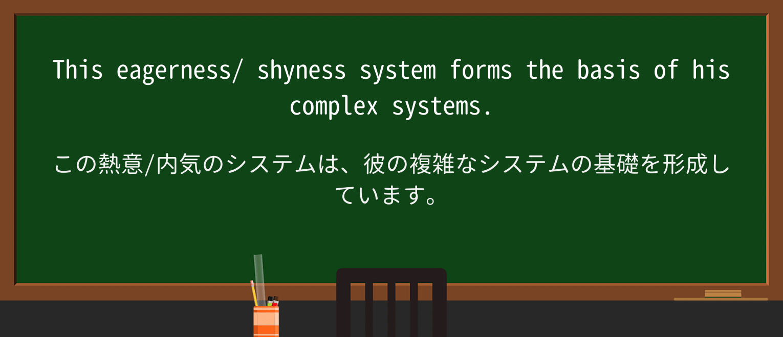 【英単語】shynessを徹底解説!意味、使い方、例文、読み方 ・例文3
