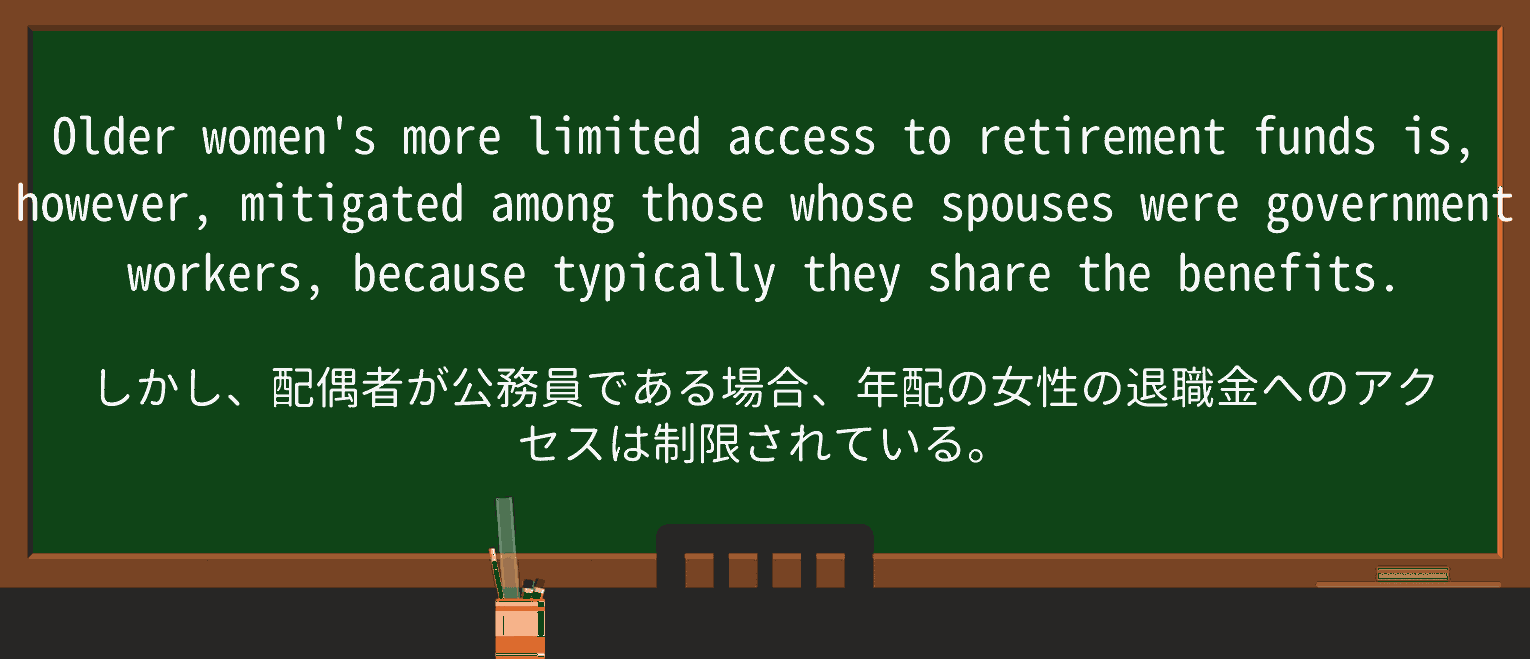 【英単語】spouseを徹底解説!意味、使い方、例文、読み方 ・例文2