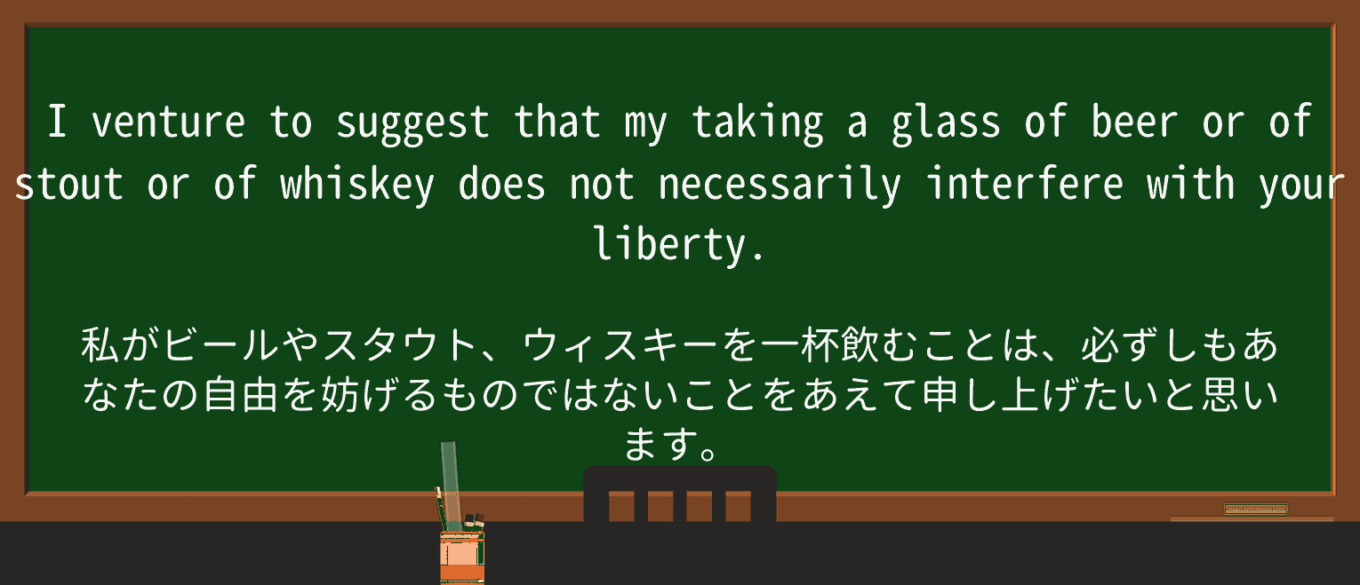 【英単語】whiskeyを徹底解説!意味、使い方、例文、読み方 ・例文3