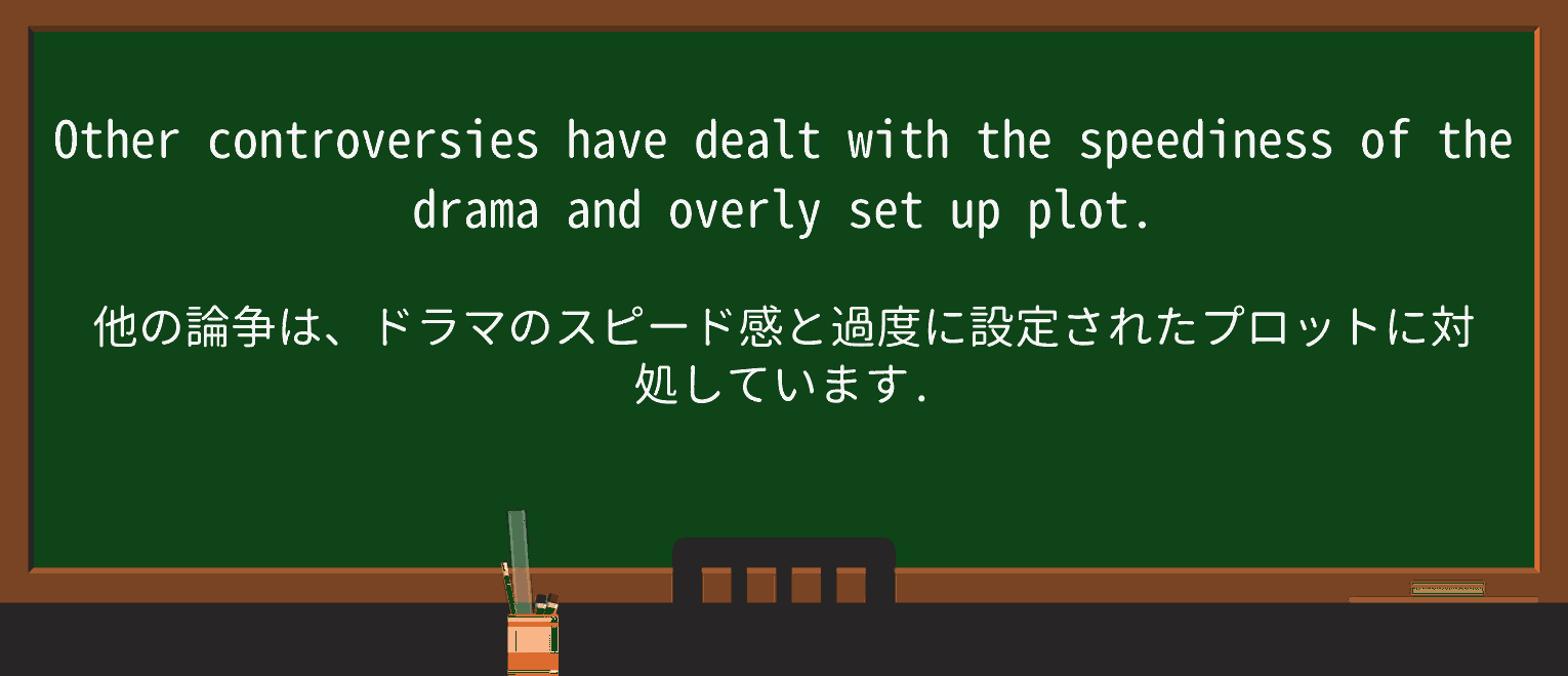 【英単語】speedinessを徹底解説!意味、使い方、例文、読み方 ・例文3