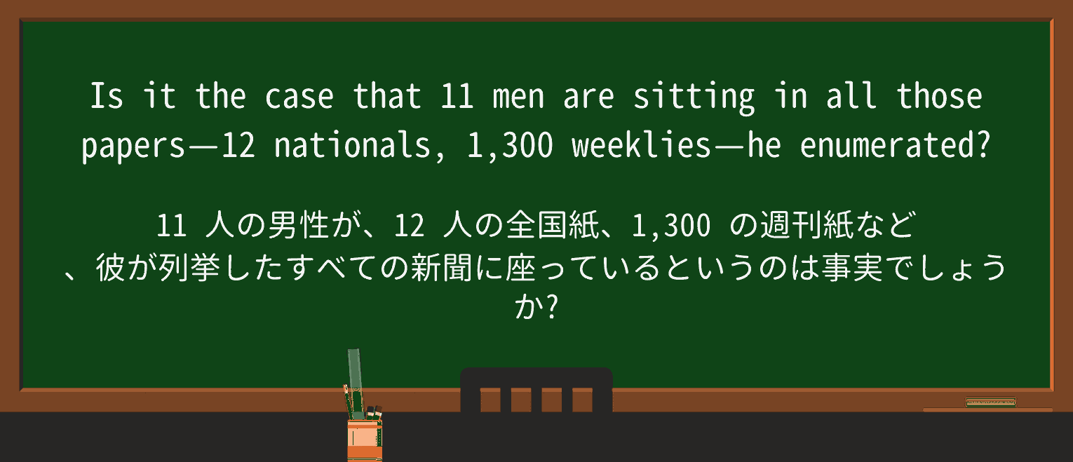 【英単語】weeklyを徹底解説!意味、使い方、例文、読み方 ・例文2