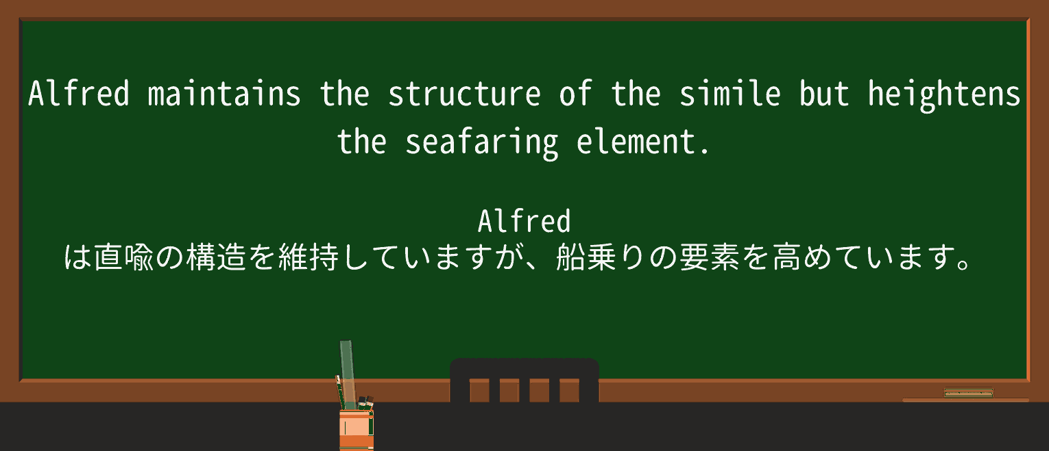【英単語】seafaringを徹底解説!意味、使い方、例文、読み方 ・例文3