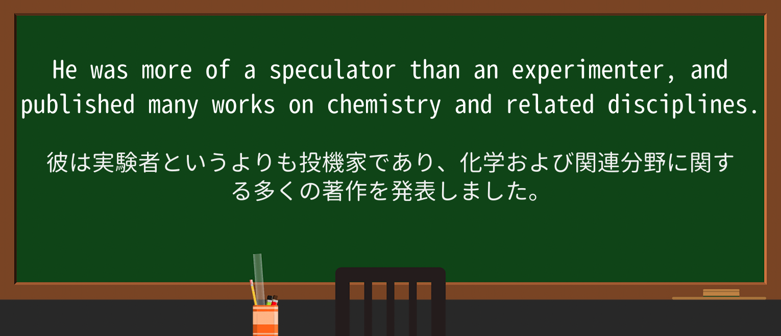 【英単語】worksを徹底解説!意味、使い方、例文、読み方 ・例文3