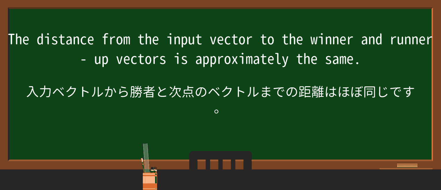 【英単語】runner-upを徹底解説!意味、使い方、例文、読み方 ・例文1