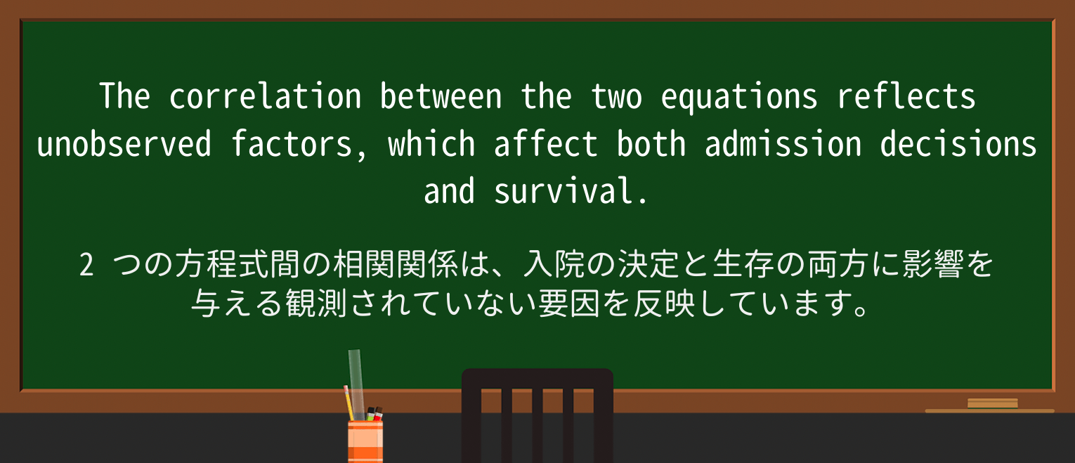 【英単語】unobservedを徹底解説!意味、使い方、例文、読み方 ・例文4