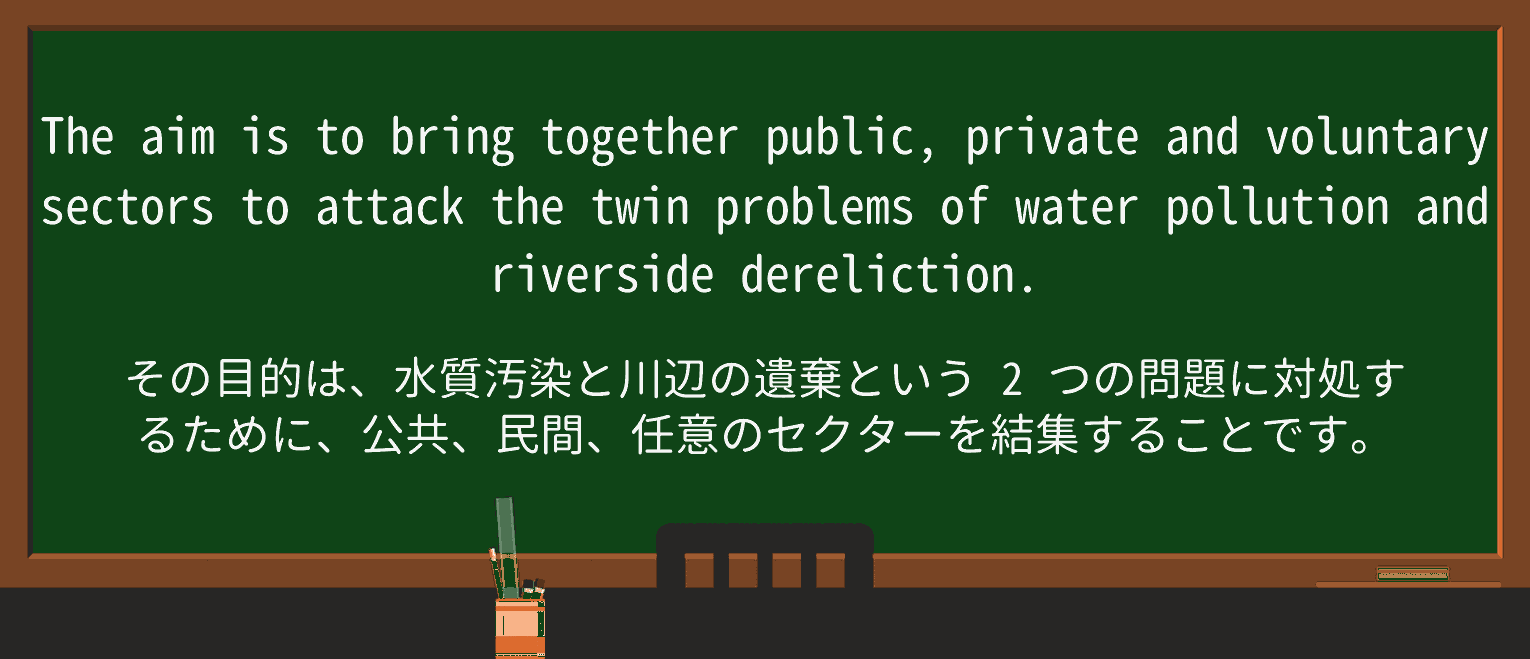 【英単語】riversideを徹底解説!意味、使い方、例文、読み方 ・例文4