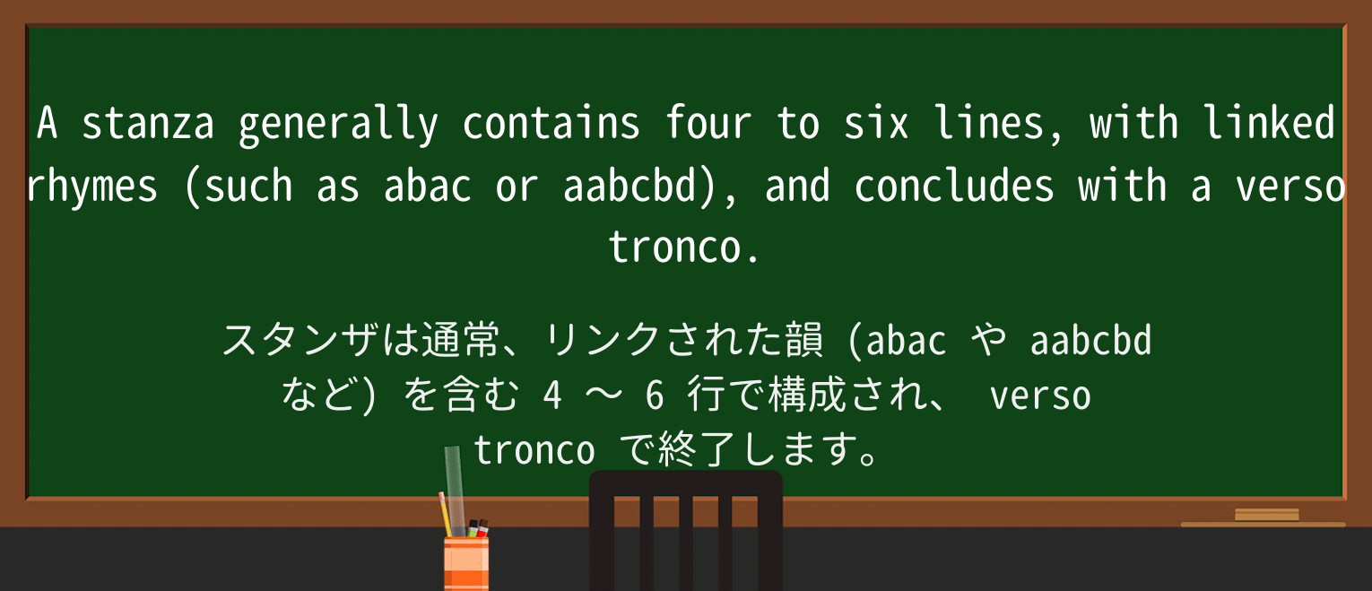 【英単語】versoを徹底解説!意味、使い方、例文、読み方 ・例文3