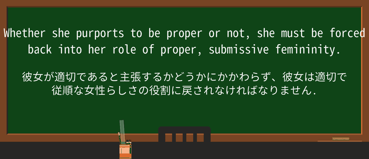 【英単語】submissiveを徹底解説!意味、使い方、例文、読み方 ・例文3